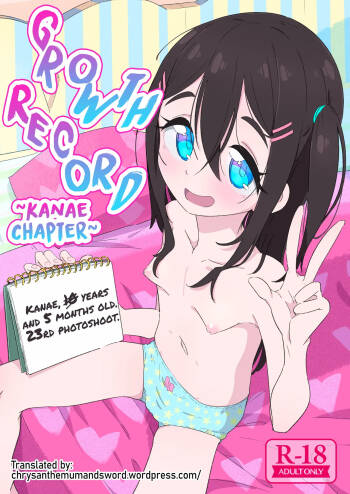 Seichou Kiroku Kanae Hen | Growth Record ~Kanae Chapter~ cover