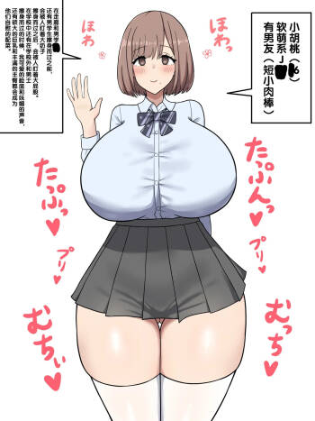 Kurumi-chan no Kakushigoto... cover