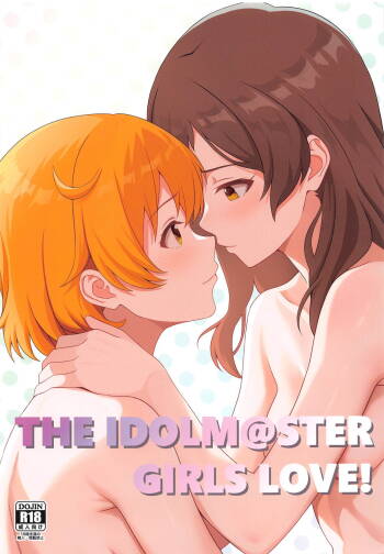 ゆりした3 cover