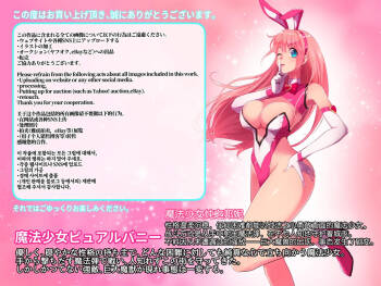 Mahou Shoujo Pure Bunny cover