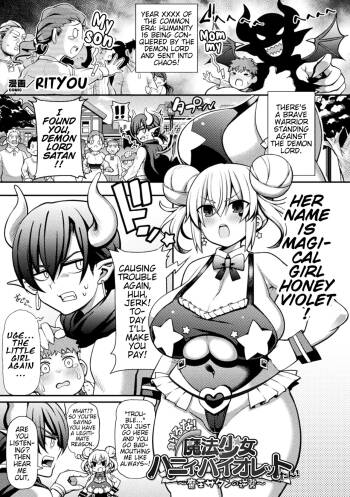 Makeruna! Mahou Shoujo Hanii・Baiorettotan! ~Maou Satan no Gyakushuu~ | Don‘t Lose! Magical Girl Honey Violet-tan! ~The Demon Lord Satan‘s Counterattack~ cover
