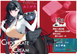 (Sensei no Archive 11) [SKK (Syoukaki)] CHOCOLATE & CREAM (Blue Archive) [Chinese] [欶澜汉化组] [Decensored]