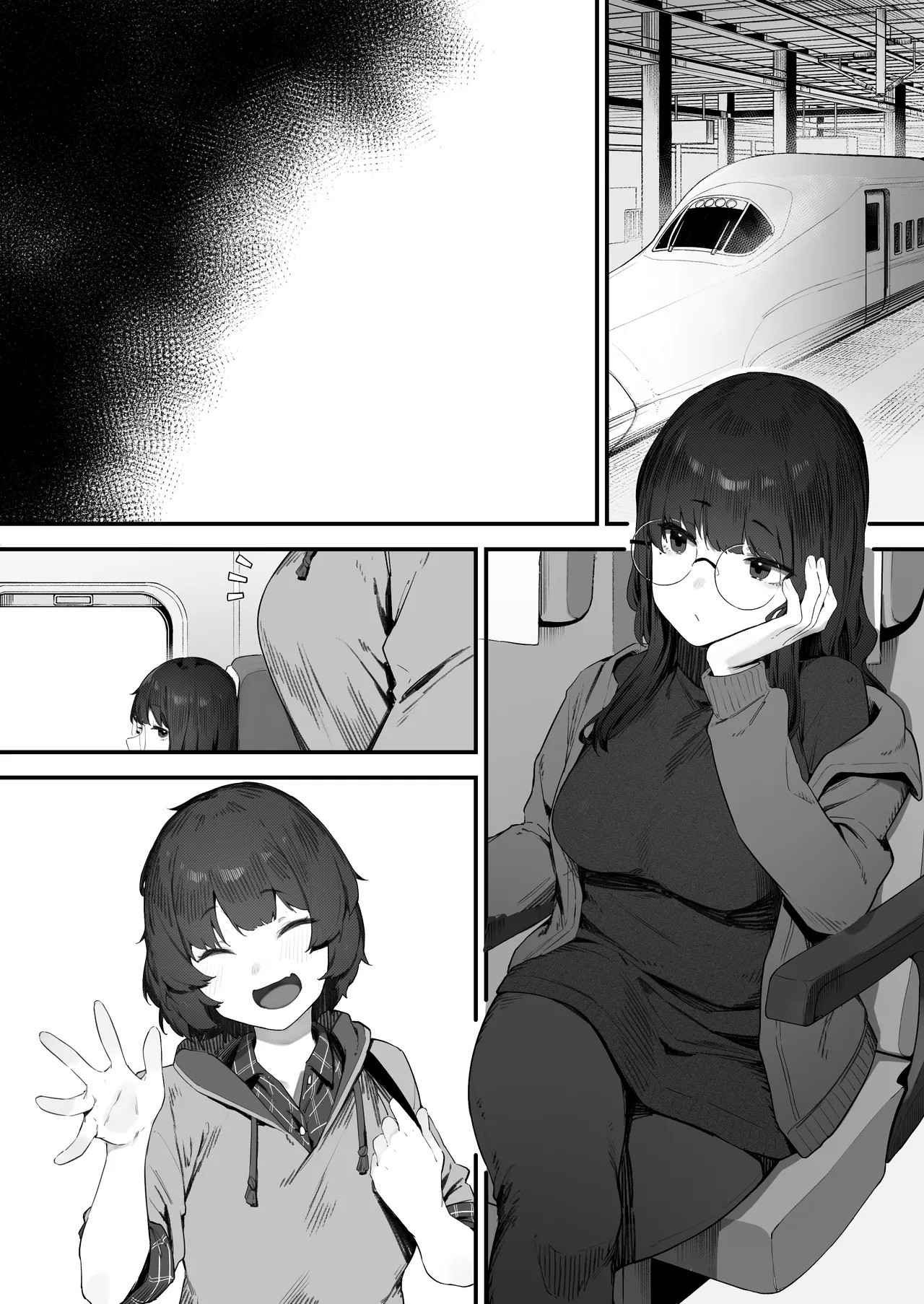Futari no Oshigoto Bangaihen page 1 full
