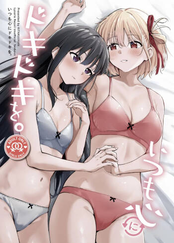 Itsumo Kokoro ni Dokidoki wo | Always Makes My Heart Race cover