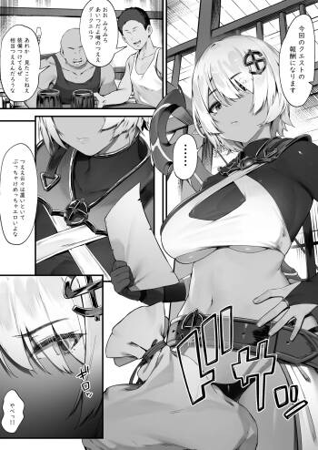 Dark Elf-san to Noroi no Soubi cover