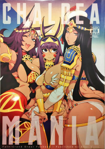 CHALDEA MANIA - Trio Brown cover