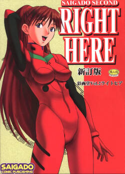 (C56) [Saigado (Ishoku Dougen)] Vol.2 Right Here Shinteiban (Neon Genesis Evangelion)