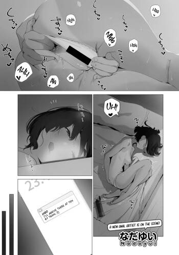 Osanajimi Asterisk cover