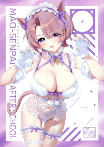 Mao-senpai no Houkago | Mao-senpai‘s After School cover