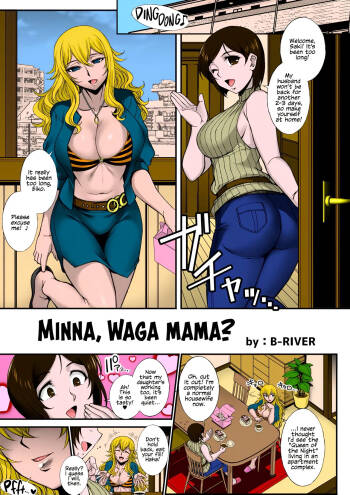 Minna, Waga Mama?   Colorized cover