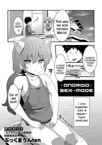 Android Ecchi Mode | Android Sex-Mode cover