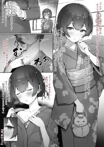 Morino cover