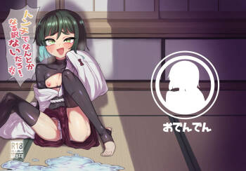 Tonchi de Nantoka Naru Wake Naidaro！ cover