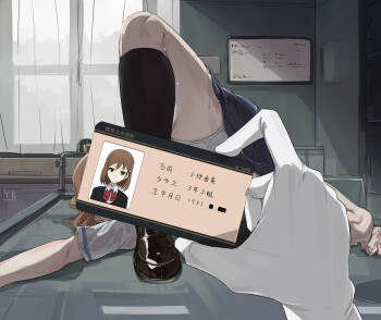 Another-小椋由美 cover