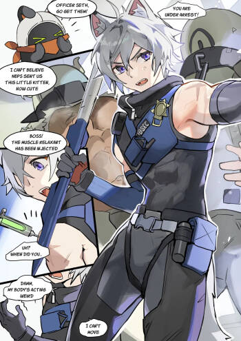 TAKK: Officer Seth Is Under Arrest! cover