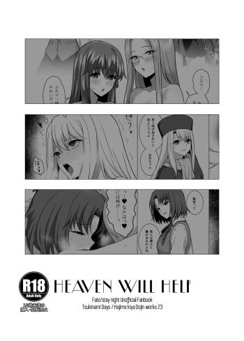 HEAVEN WILL HELP cover