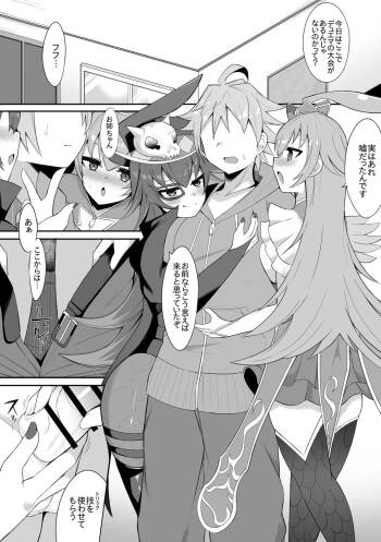 Lupico to Dapico cover