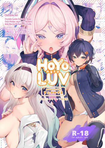 HoYoLUV cover