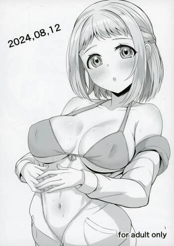 2024,08,12 cover