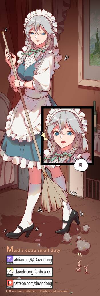 Maid‘s extra small duty cover