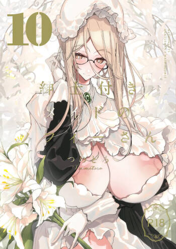 Shinshi Tsuki Maid no Sophie-san 10 cover