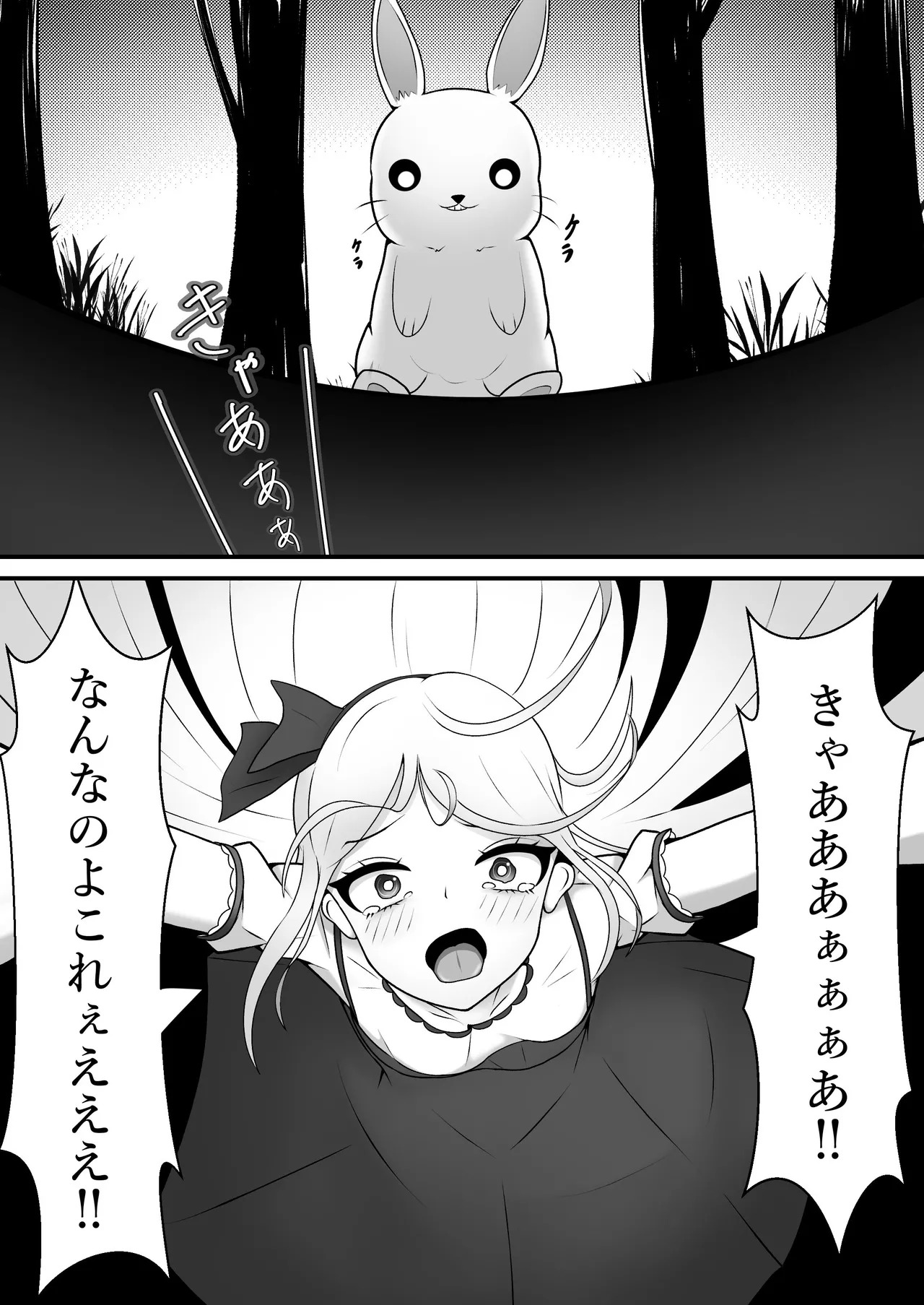 Kusuguri no Kuni no Bunny-chan page 5 full