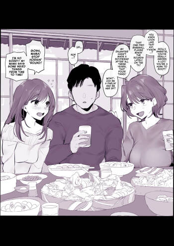 Shinseki no Obasan | My MILF Auntie cover