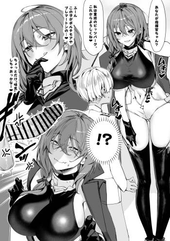 ピッツバーグ4P漫画 フルサイズ cover