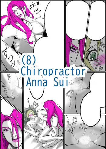 Chiropractor Anna Sui cover