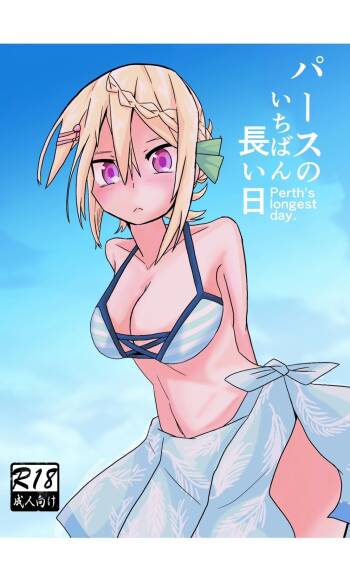 Perth no Ichiban Nagai Hi - Perth‘s longest day. cover