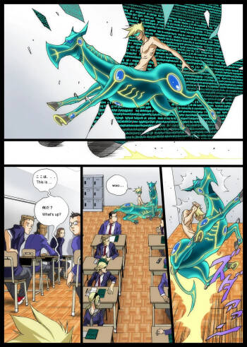 GG ORDER vol.2 Unfinished cover