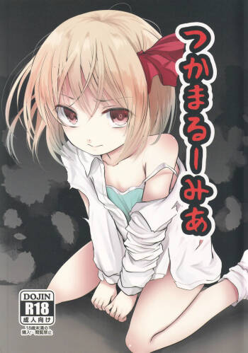 Tsukama-Rumia cover