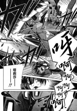 MUV-LUV #1