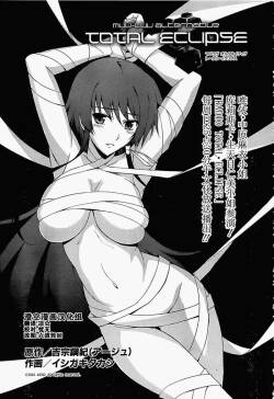 MUV-LUV #11
