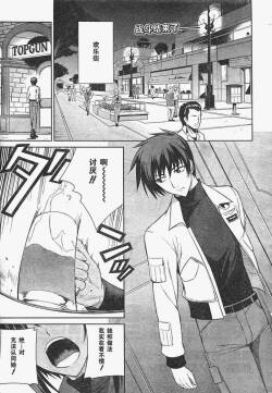 MUV-LUV #15