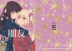 [Energia (Pikachi)] Tomodachi | 朋友 (Lycoris Recoil) [Chinese] [白杨汉化组] [Digital]