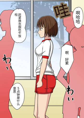 漫画合集 时间停止 人偶化 cover