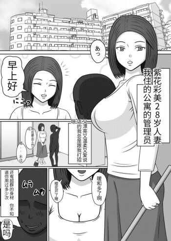 时间停止 人偶化 cover