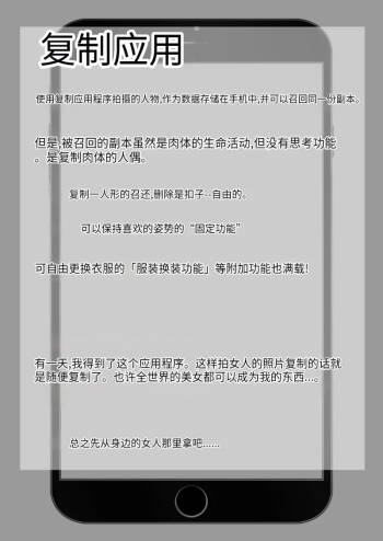 时间停止 人偶化 cover