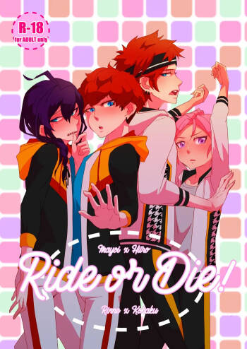 Ride or Die! cover