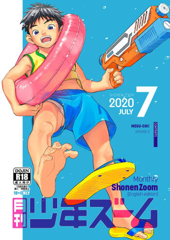 Monthly Shounen Zoom 2020-07 cover