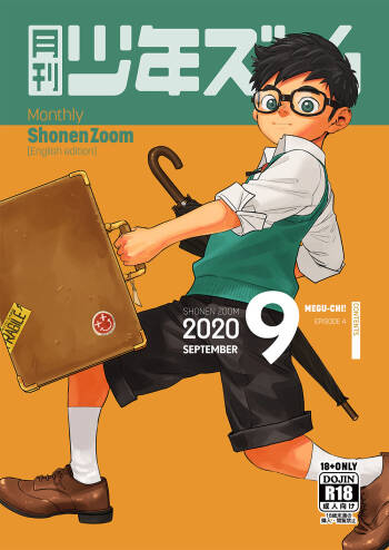 Monthly Shounen Zoom 2020-09 cover