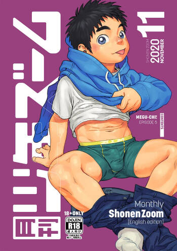 Monthly Shounen Zoom 2020-11 cover