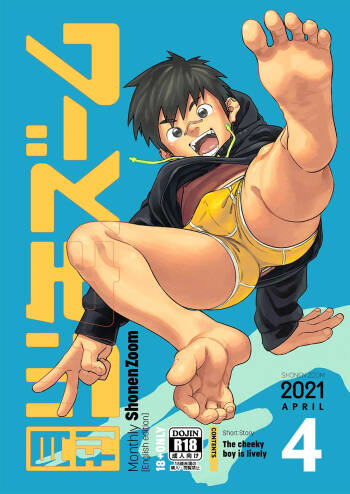 Monthly Shounen Zoom 2021-04 cover