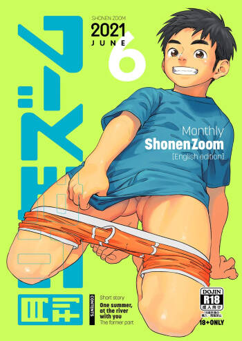 Monthly Shounen Zoom 2021-06 cover