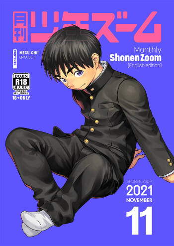Monthly Shounen Zoom 2021-11 cover
