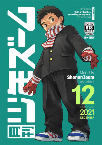 Monthly Shounen Zoom 2021-12 cover