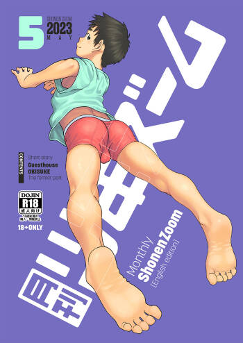 Monthly Shounen Zoom 2023-05 cover