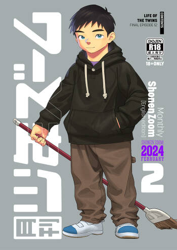 Monthly Shounen Zoom 2024-02 cover