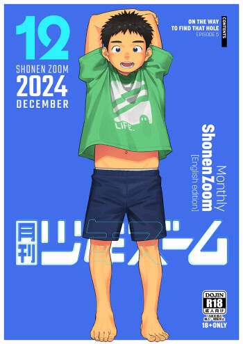 Monthly Shounen Zoom 2024-12 cover